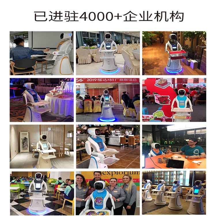 csjbot