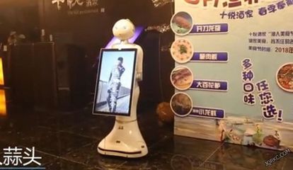 商业服务智能机器人蒜头重塑连锁服务模式