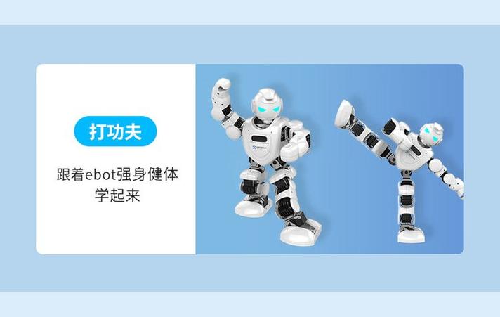 优必选悟空智能教育早教益智编程学习机唱歌跳舞讲故事人形机器人